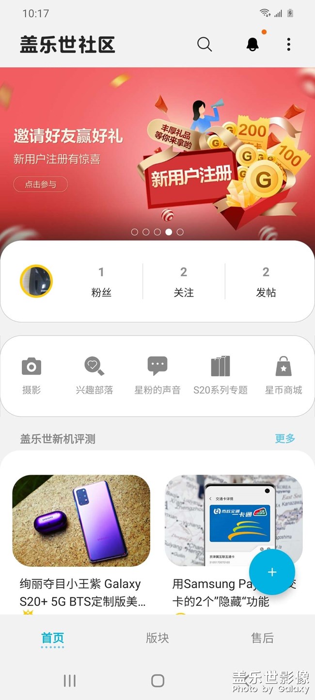 人多熱鬧的地方