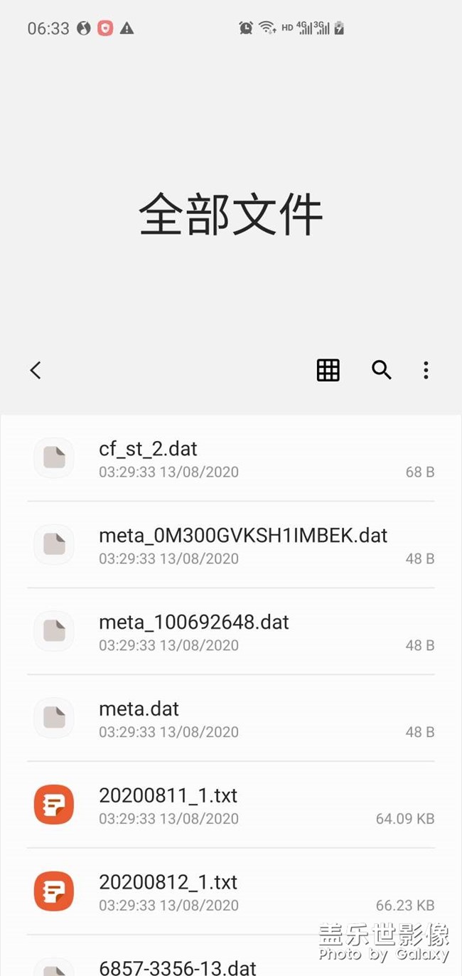 手機自己刪文件