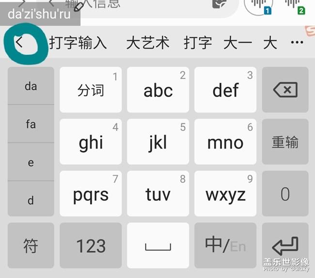 這個(gè)能不能關(guān)掉