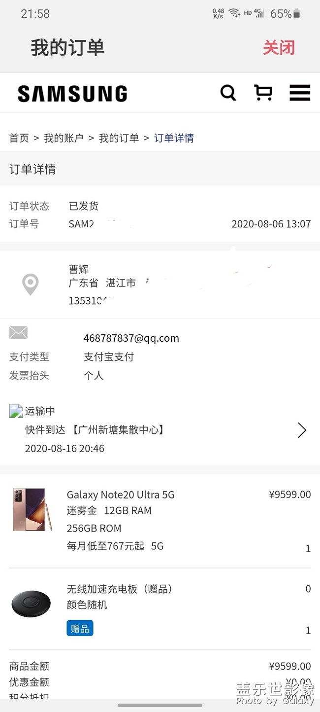 是不是有那位與我一樣