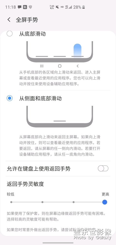 請(qǐng)三星軟件工程師把這個(gè)功能還給我，趕緊，速度