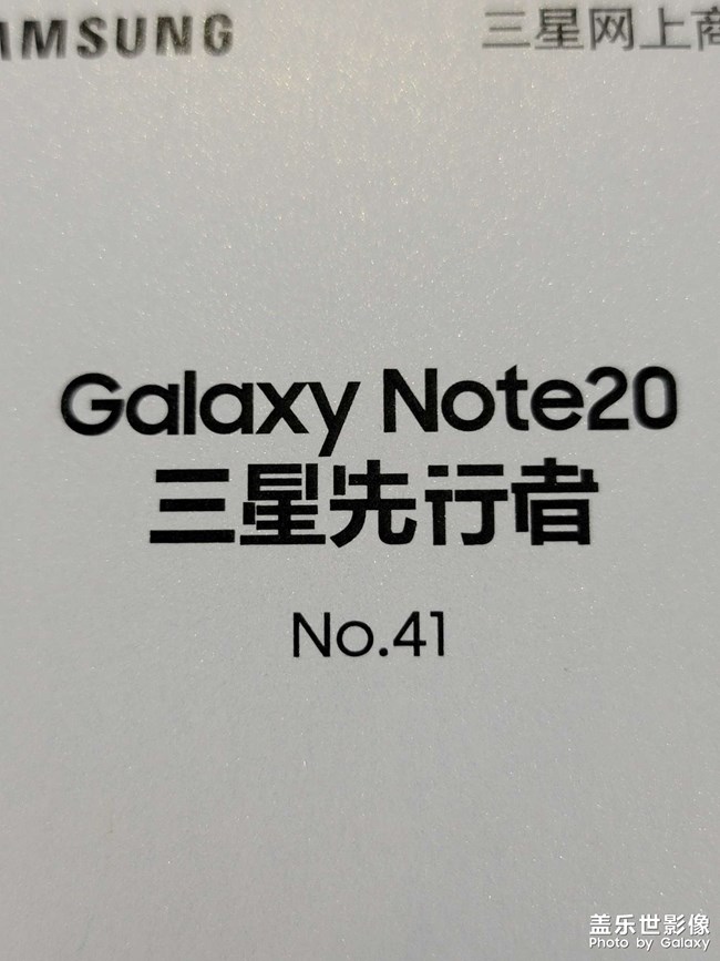 先行者41號(hào)