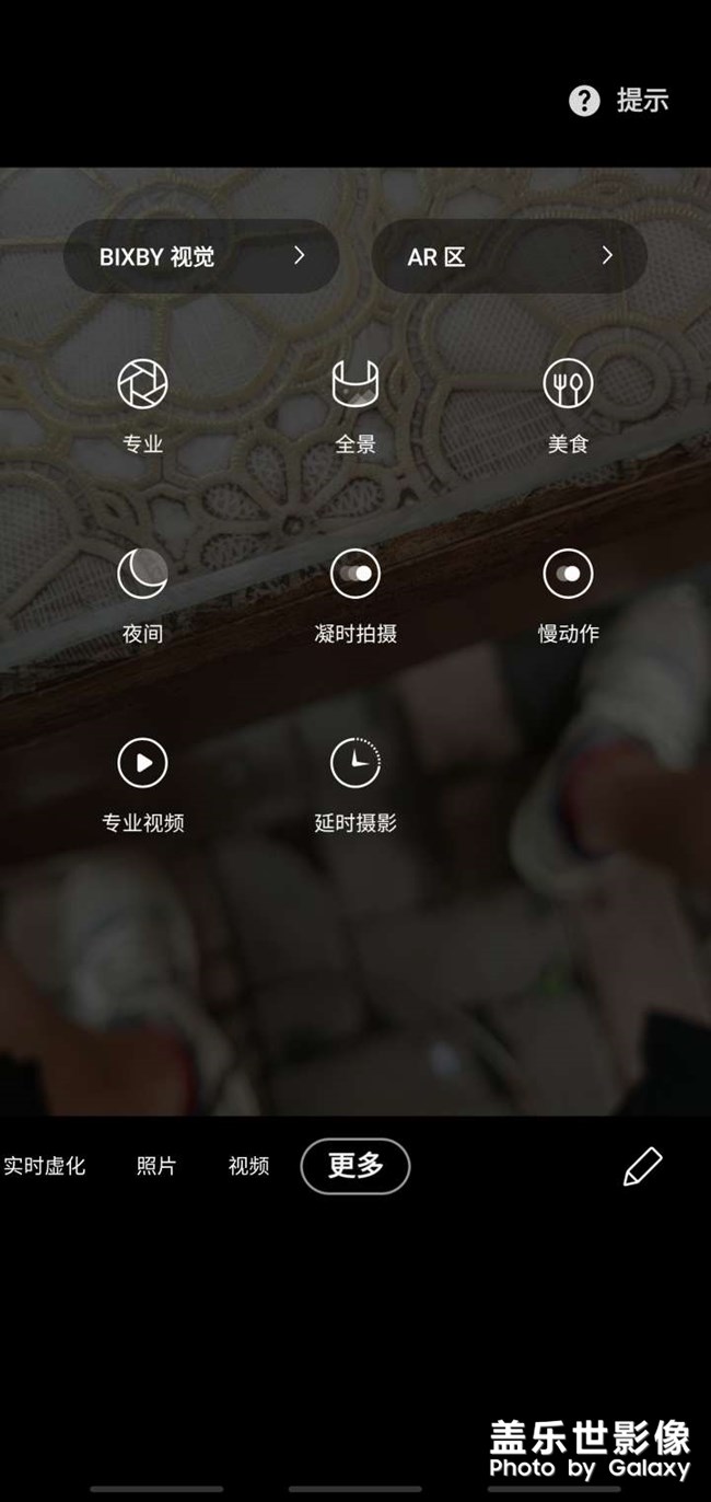 手機(jī)拍照問題