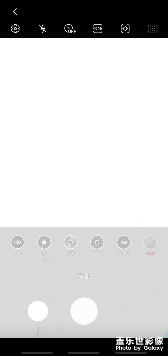 手機(jī)拍照問題