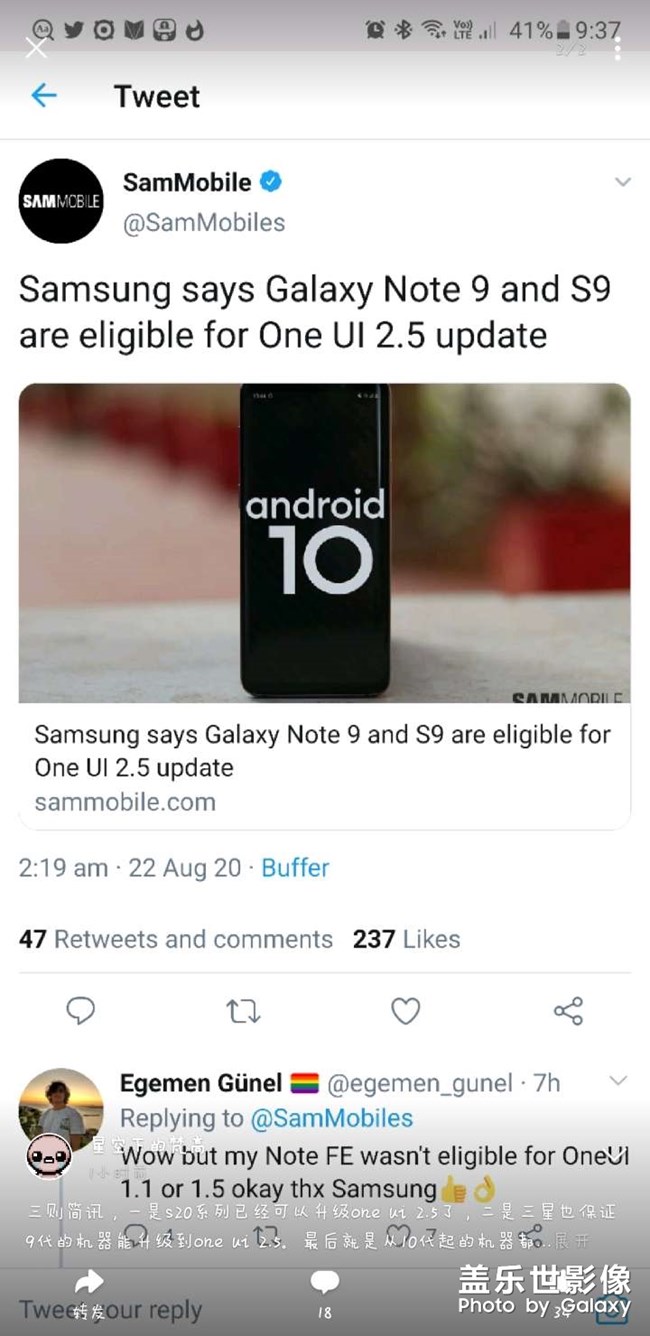 note9升one ui 2.5？真的嗎