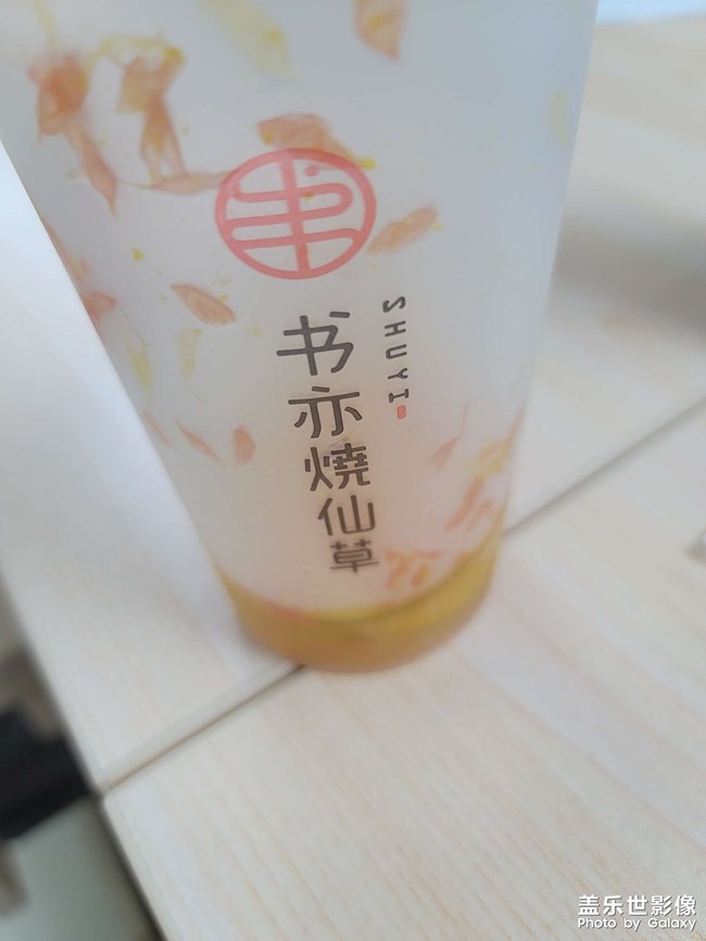 周末呢