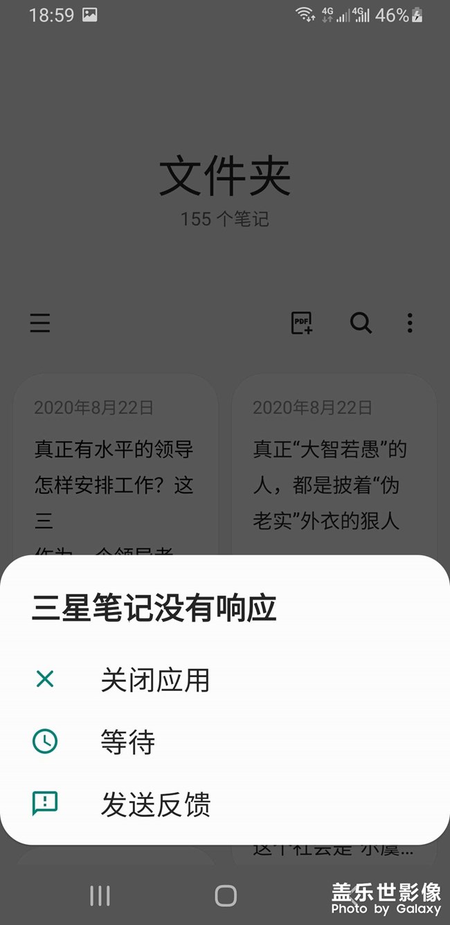 N9更新筆記本用不了