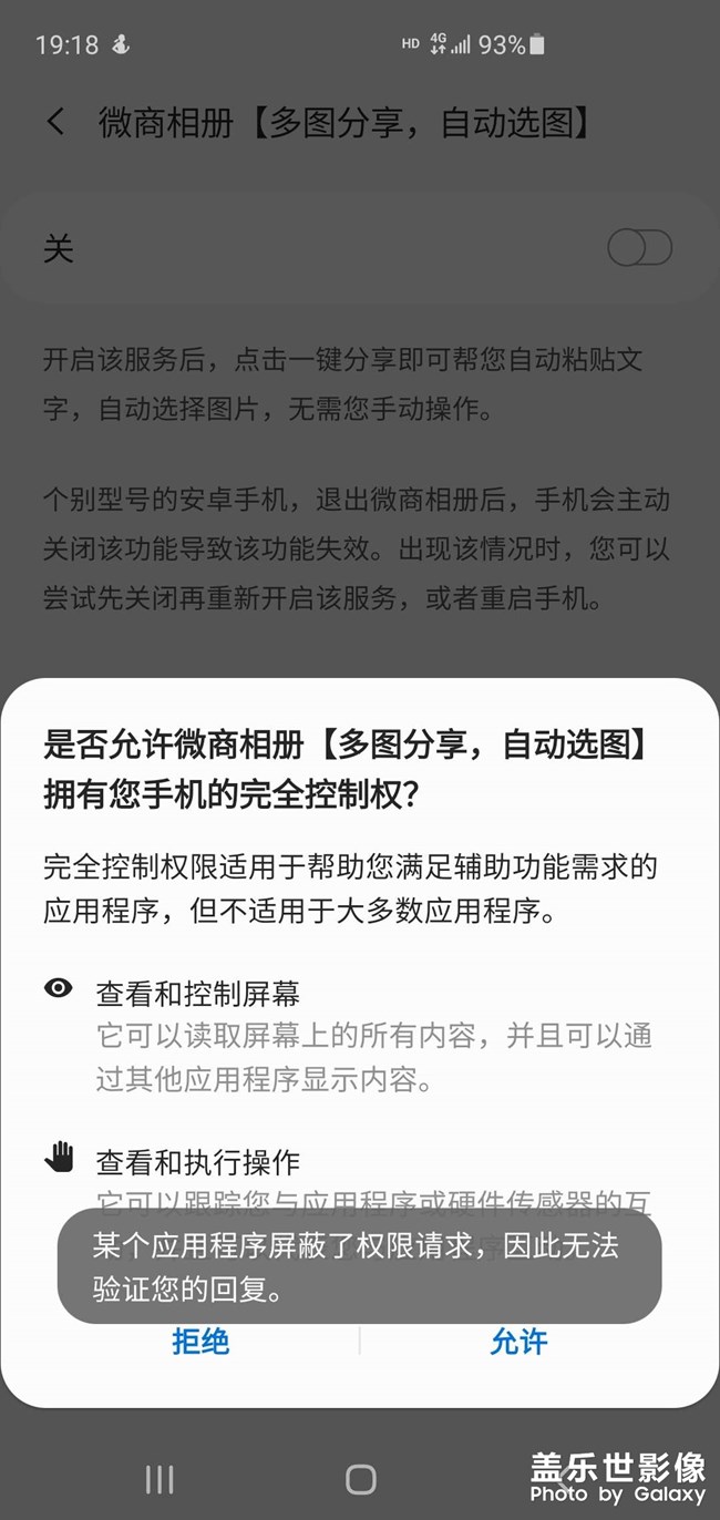 這是為啥怎么解決111111