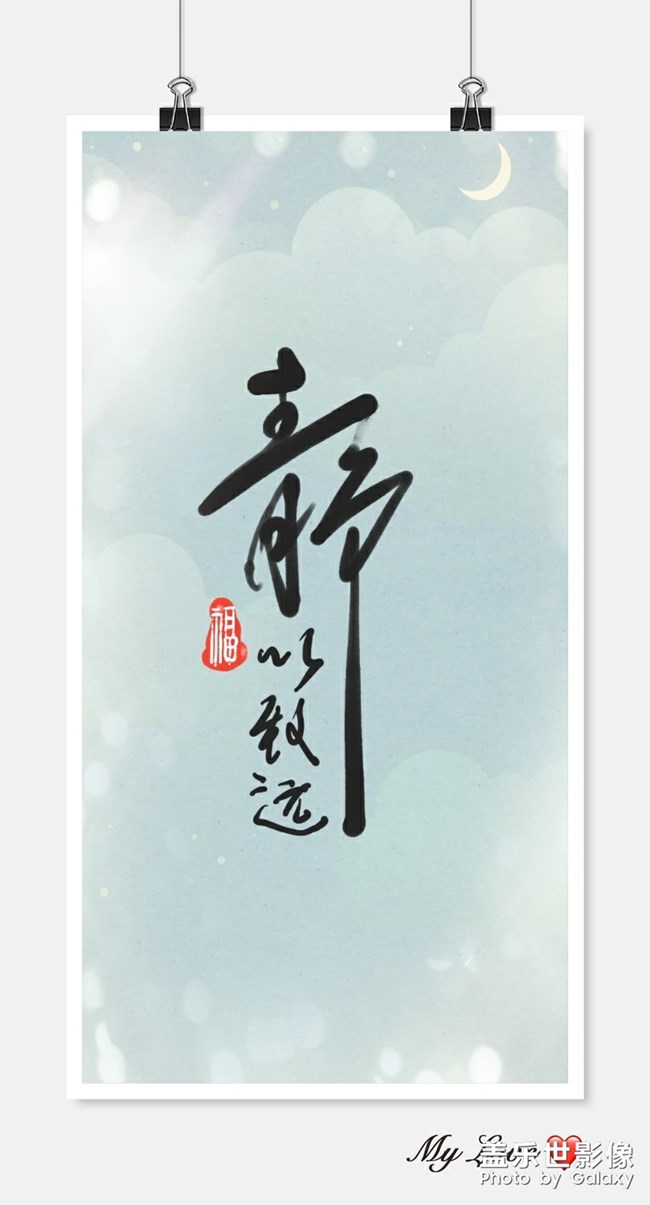 note20沒有S note軟件