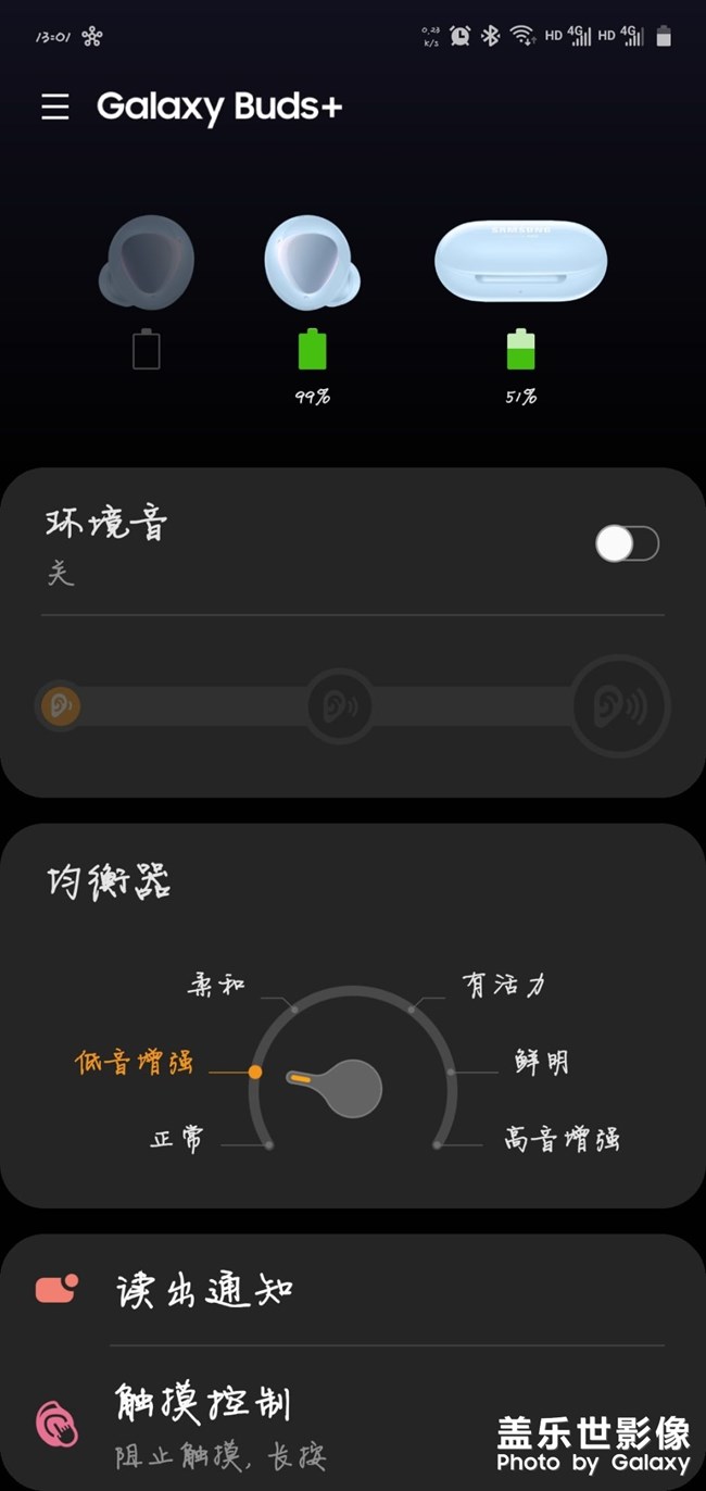 *左耳沒聲音，顯示黑色