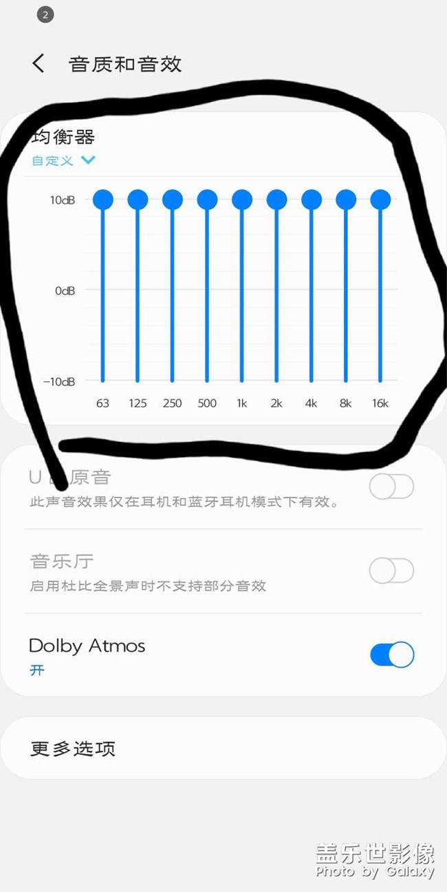 看看這種音質(zhì)如何