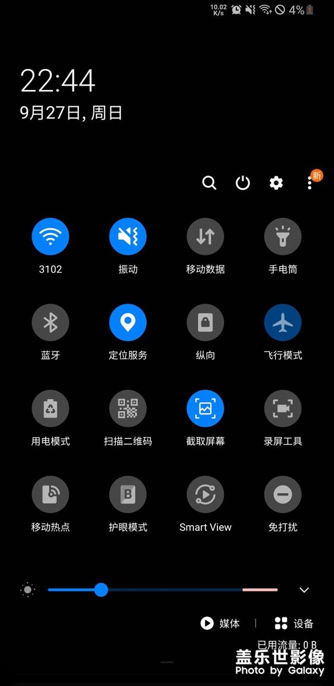 更新后，sim卡讀不出來(lái)……
