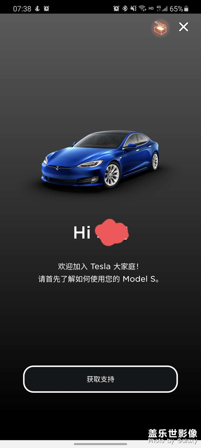 韭菜車