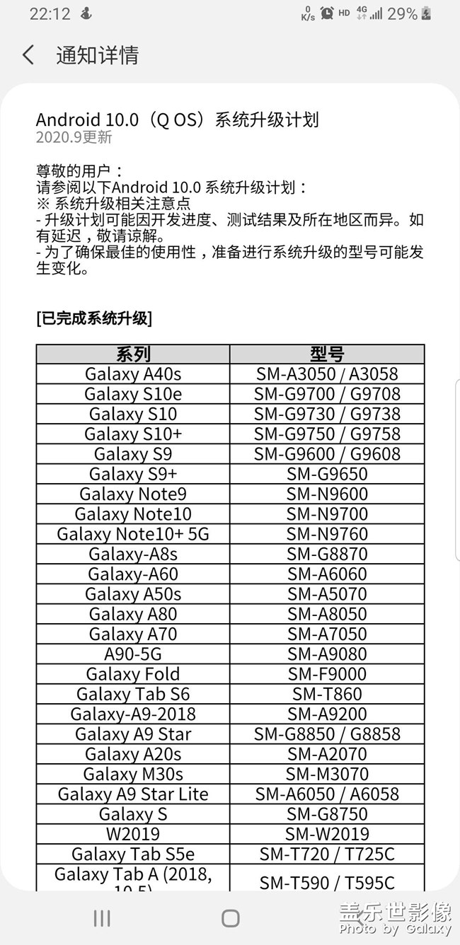 s8沒有……