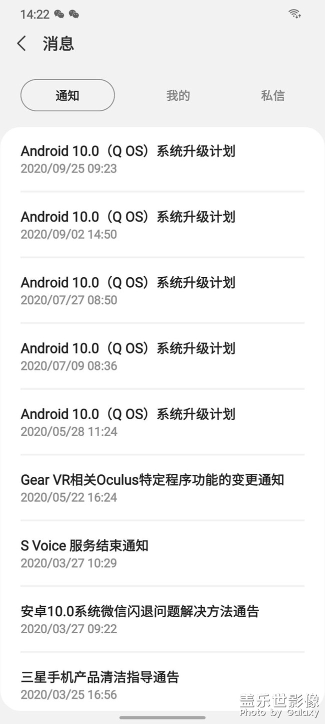這是騙人嗎？說(shuō)好的名額呢？