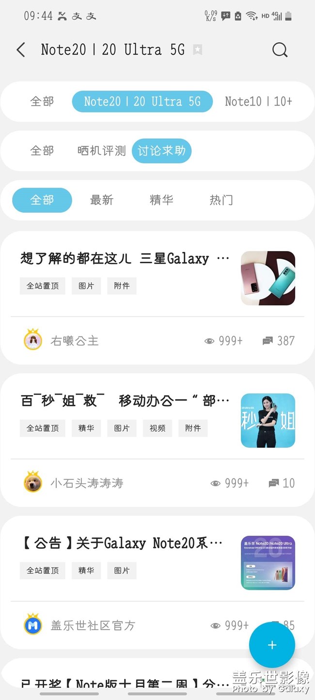 狀態(tài)欄多了個(gè)圖標(biāo)