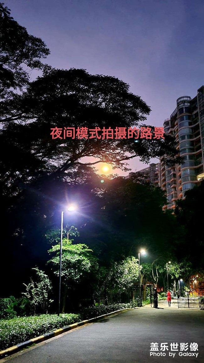 ui3.0內(nèi)測(cè)版夜間模式相機(jī)??????