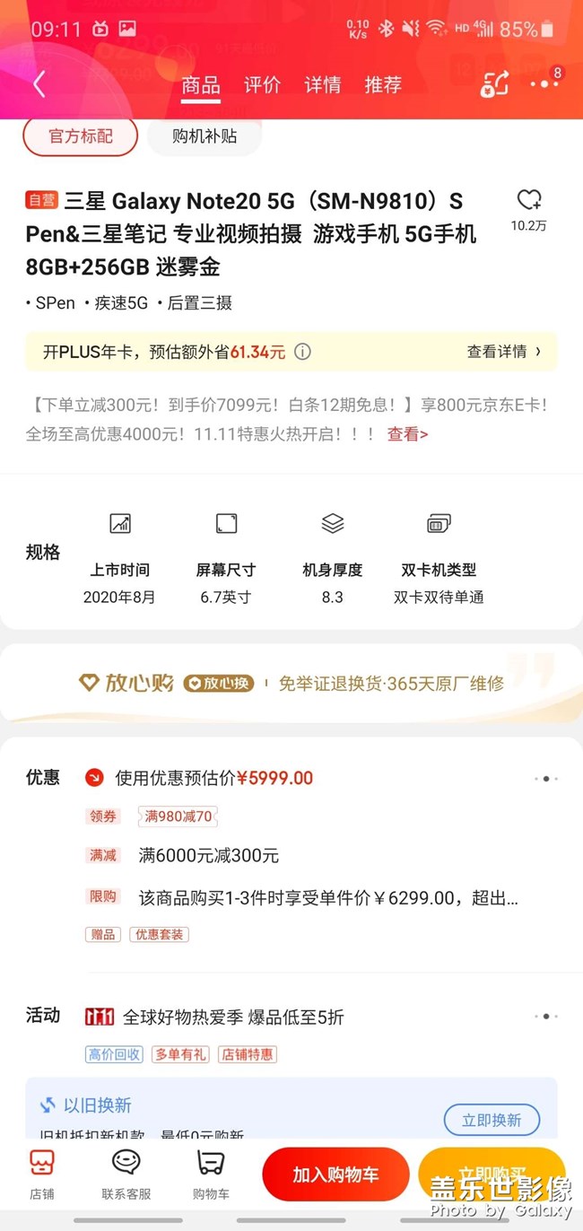 什么叫跳水王(戰(zhàn)術(shù)后仰)