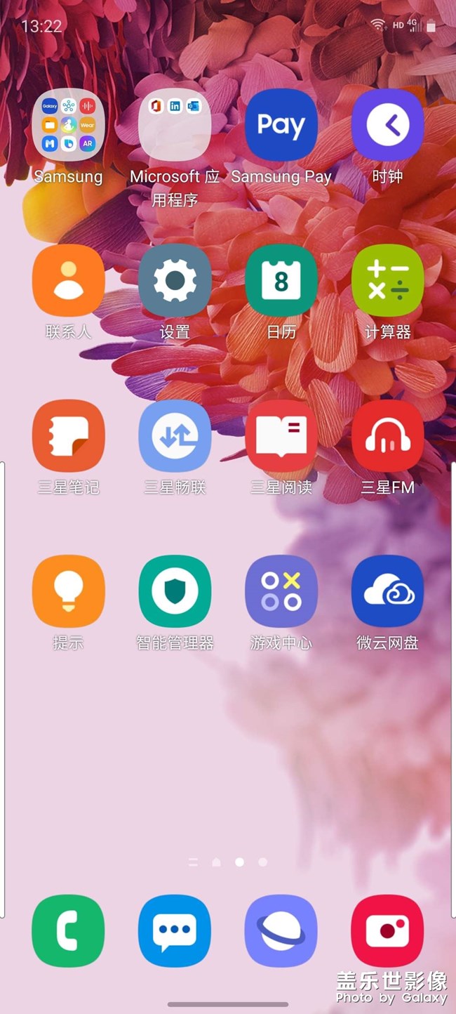 求助！三星新用戶??????