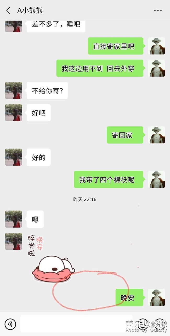 三星S10屏幕出現(xiàn)黑色框框