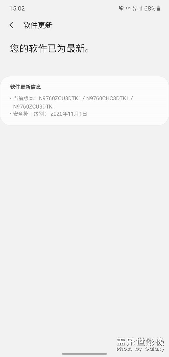 麻煩幫我看看這個(gè)是什么系統(tǒng)，是最新的嗎？