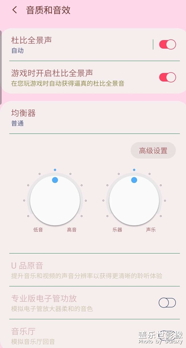 分享幾個三星手機上有其它手機不具備的功能