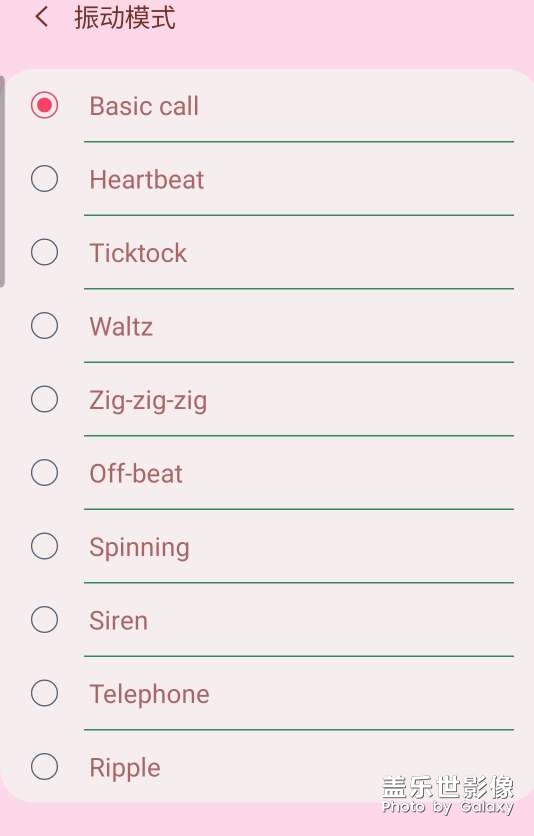 分享幾個三星手機上有其它手機不具備的功能