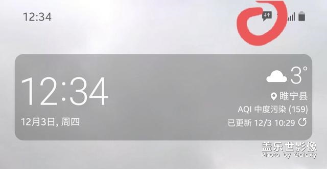 One ui，這個圈圈是什么？怎么關閉