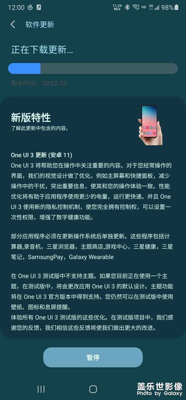 3.0終于推送了