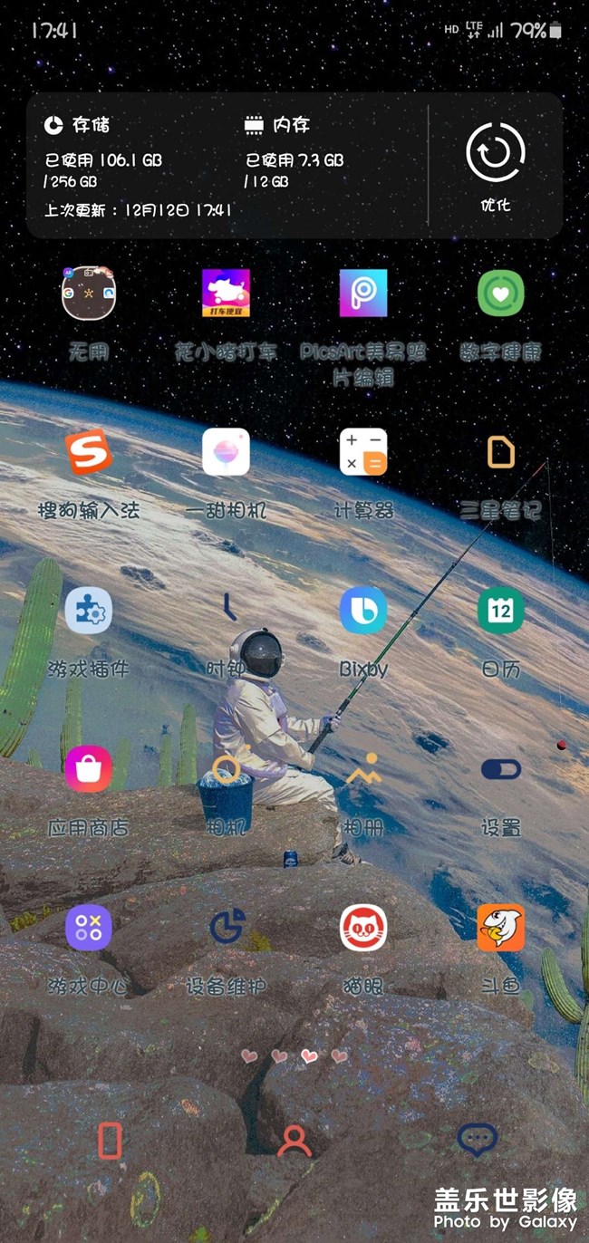 note10運行內(nèi)存問題