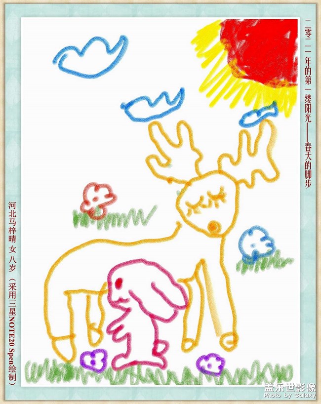 2021年的第一縷陽光