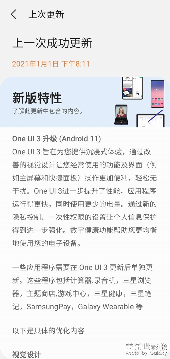 刷系統(tǒng)。