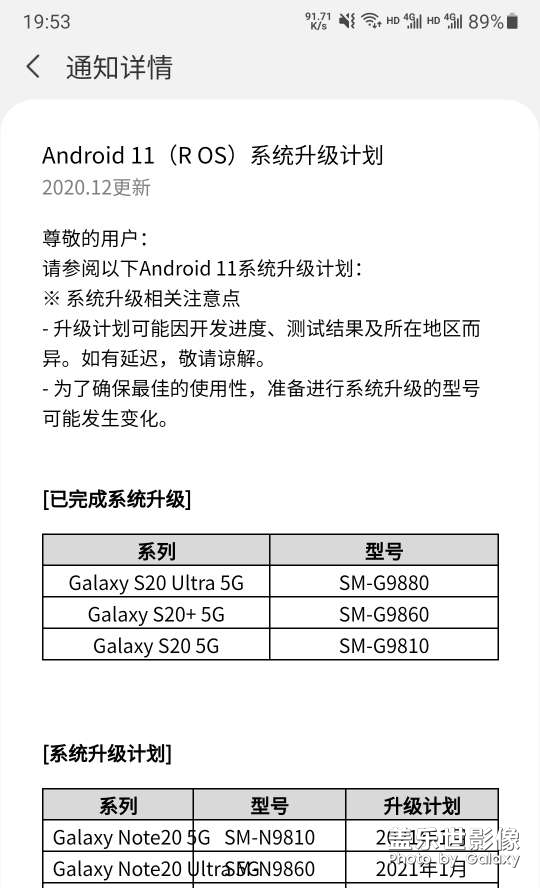 來了，大家要的3.0升級(jí)大概日子