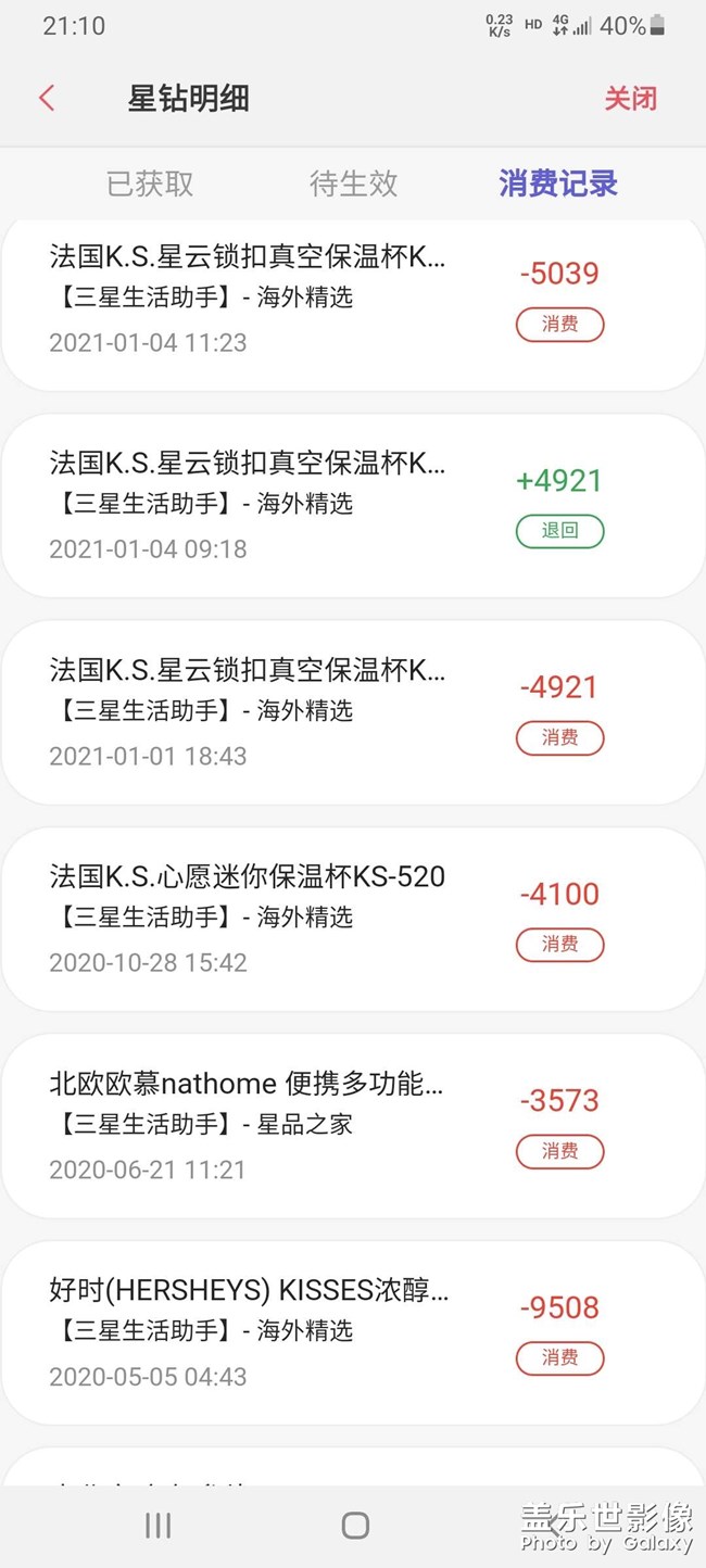 一年也能省下不少錢