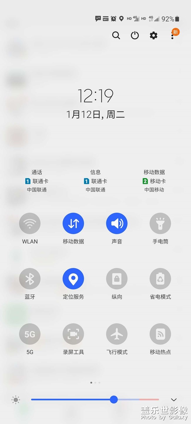 求指教這個(gè)圖標(biāo)是啥意思？