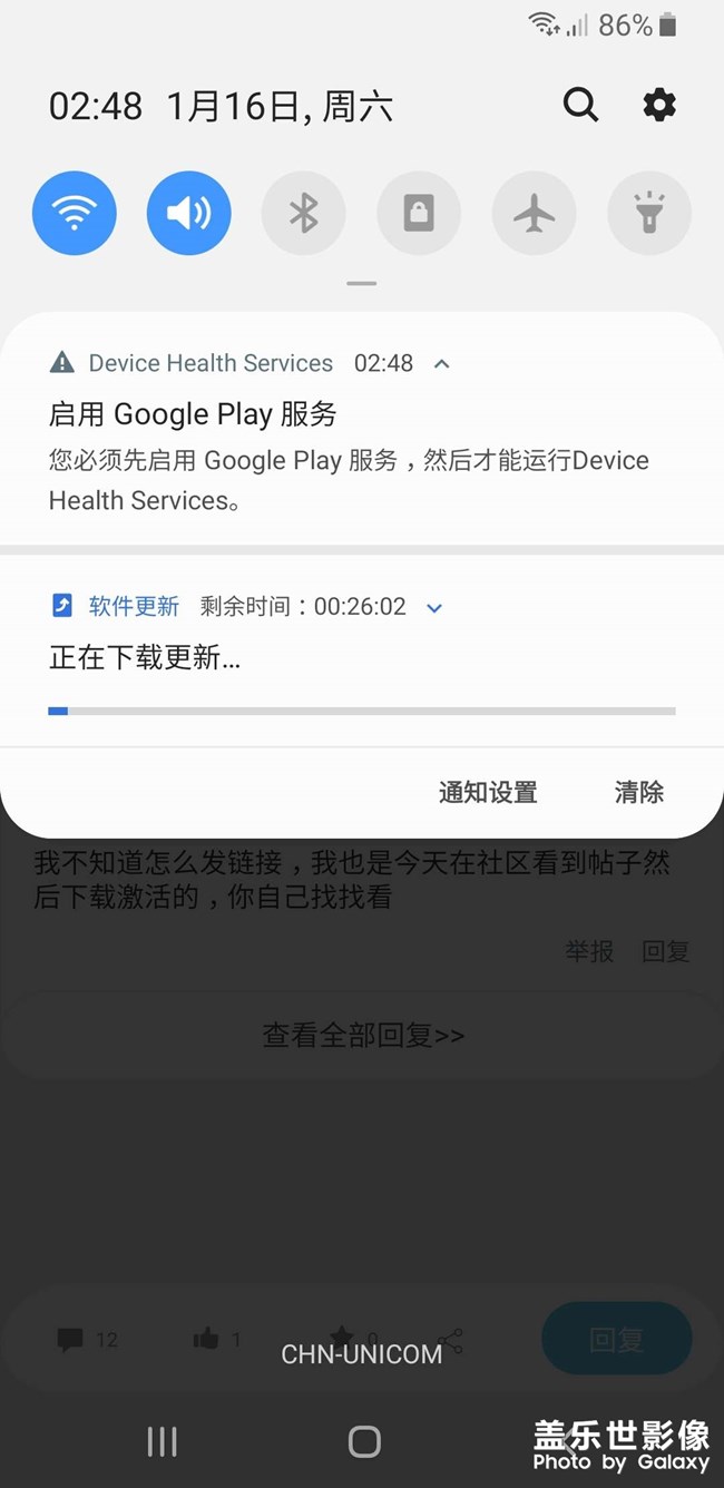 禁用谷歌服務(wù)總是提示這個(gè)？？？