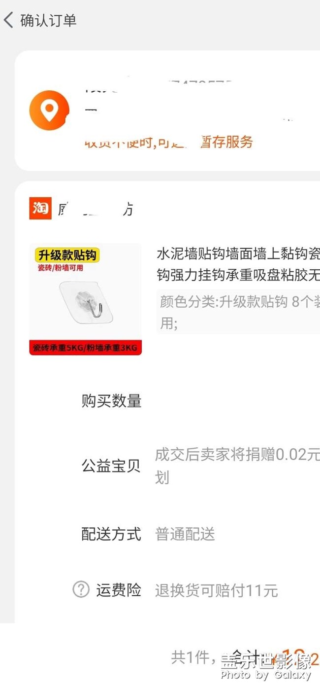 s20一換分辨率APP都不匹配了怎么辦??？
