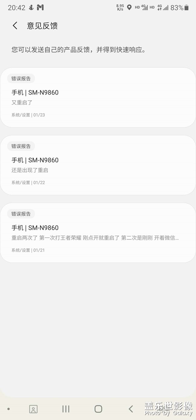 手機(jī)重啟四次了，我想換手機(jī)了，不想在等3.0了兄弟們