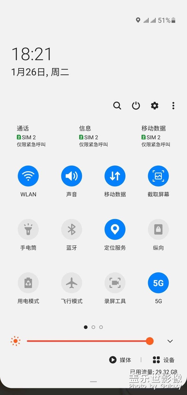 三星手機(jī)還能用嗎？ ？？