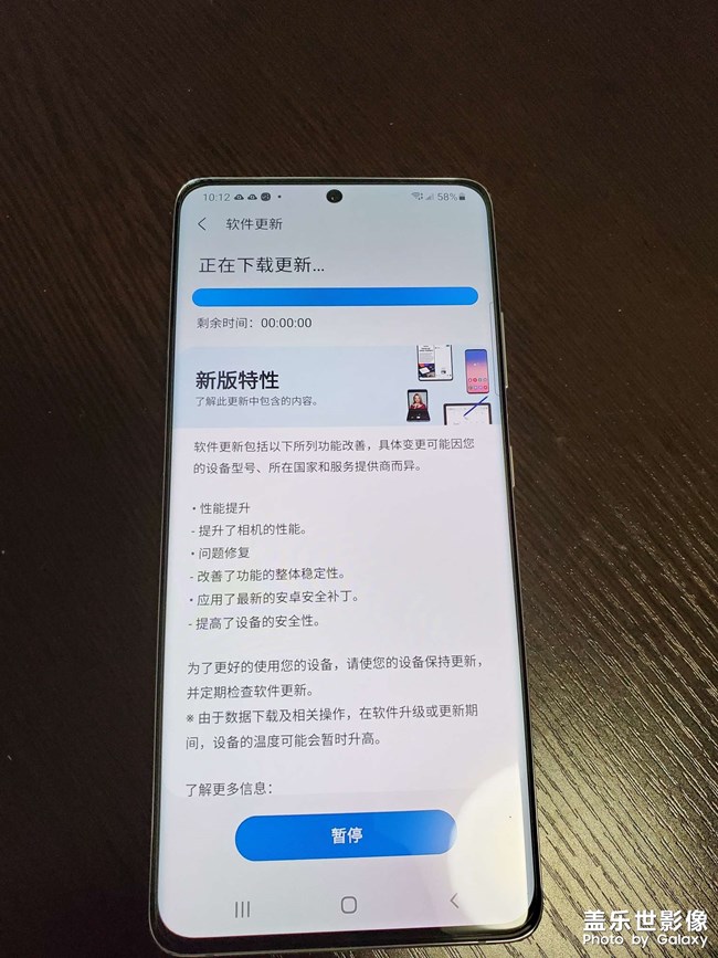 S21U開箱體驗(yàn)，環(huán)保與厚重并存