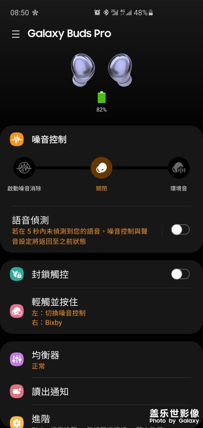 剛買的buds pro忘記拿出來丟洗衣機洗了