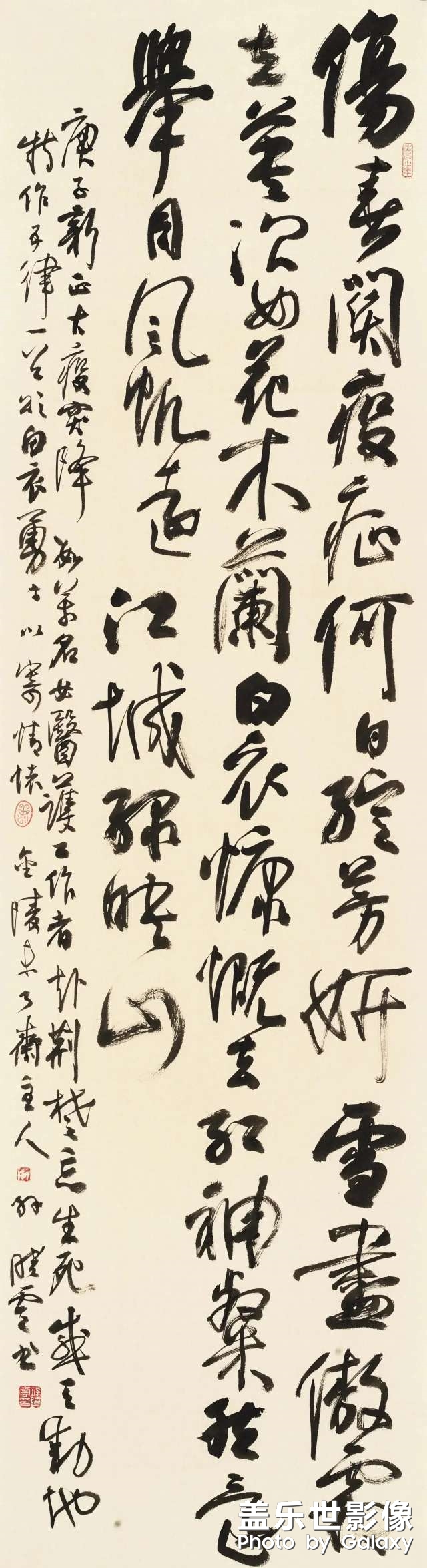 春節(jié)快樂
