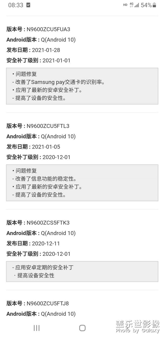 這幾個版本哪個更好用？？