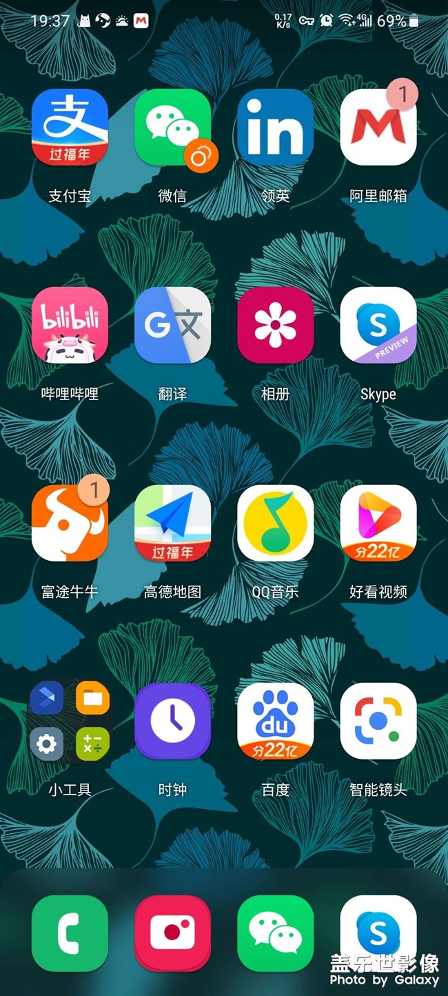 這個美化怎么樣