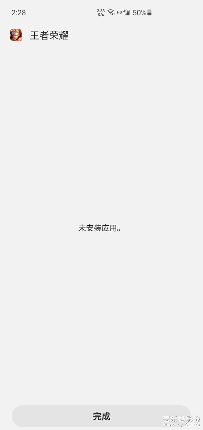 你們幫我看看這是怎么回事。