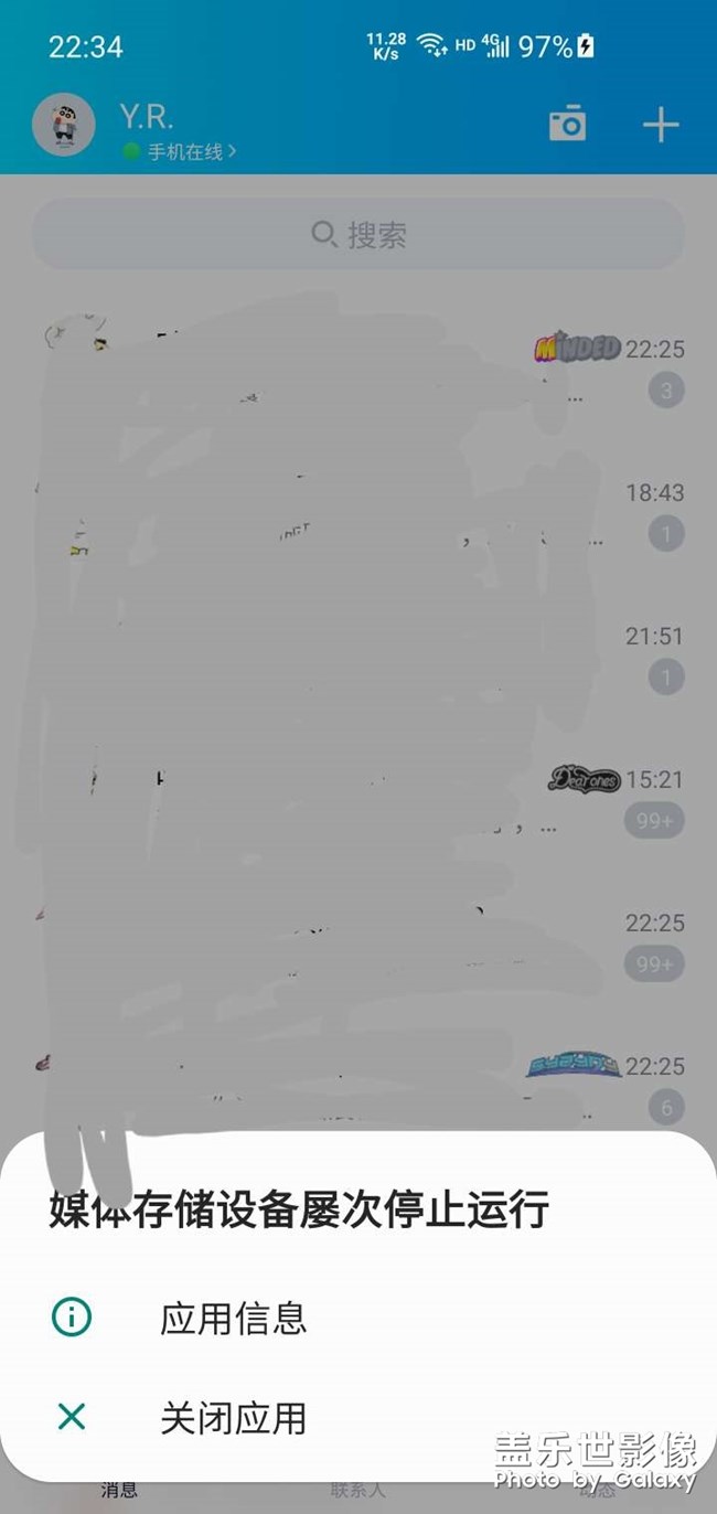 三星S10國行年前更新后oneUI3.0后