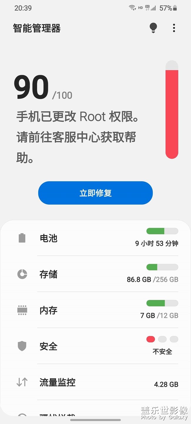 這是不是失敗了