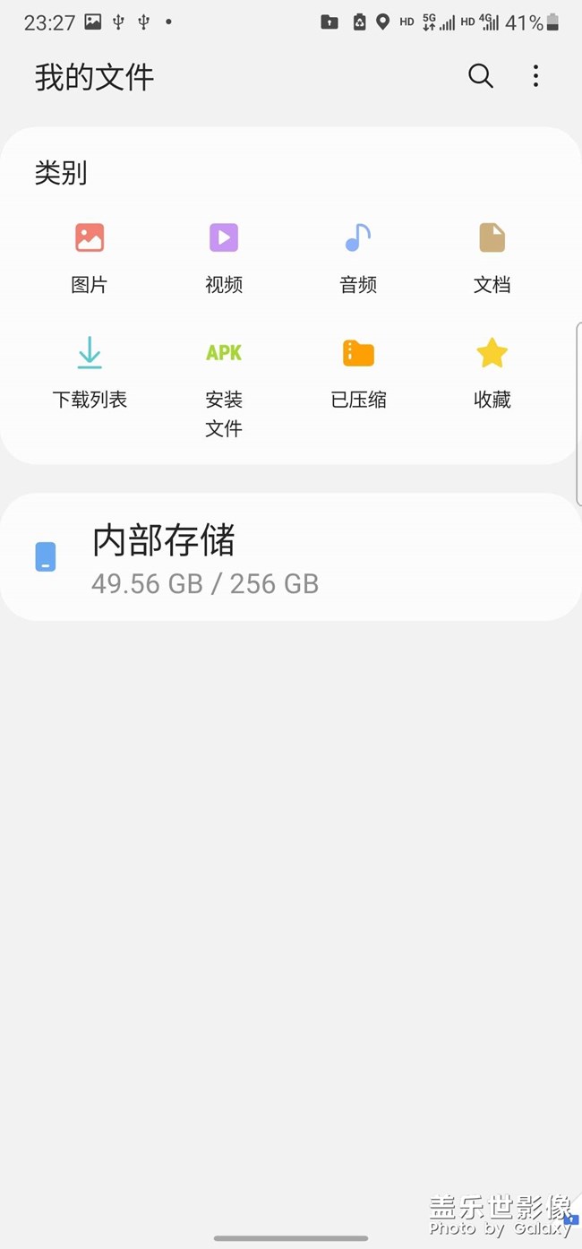 安全文件夾不能讀U盤(pán)