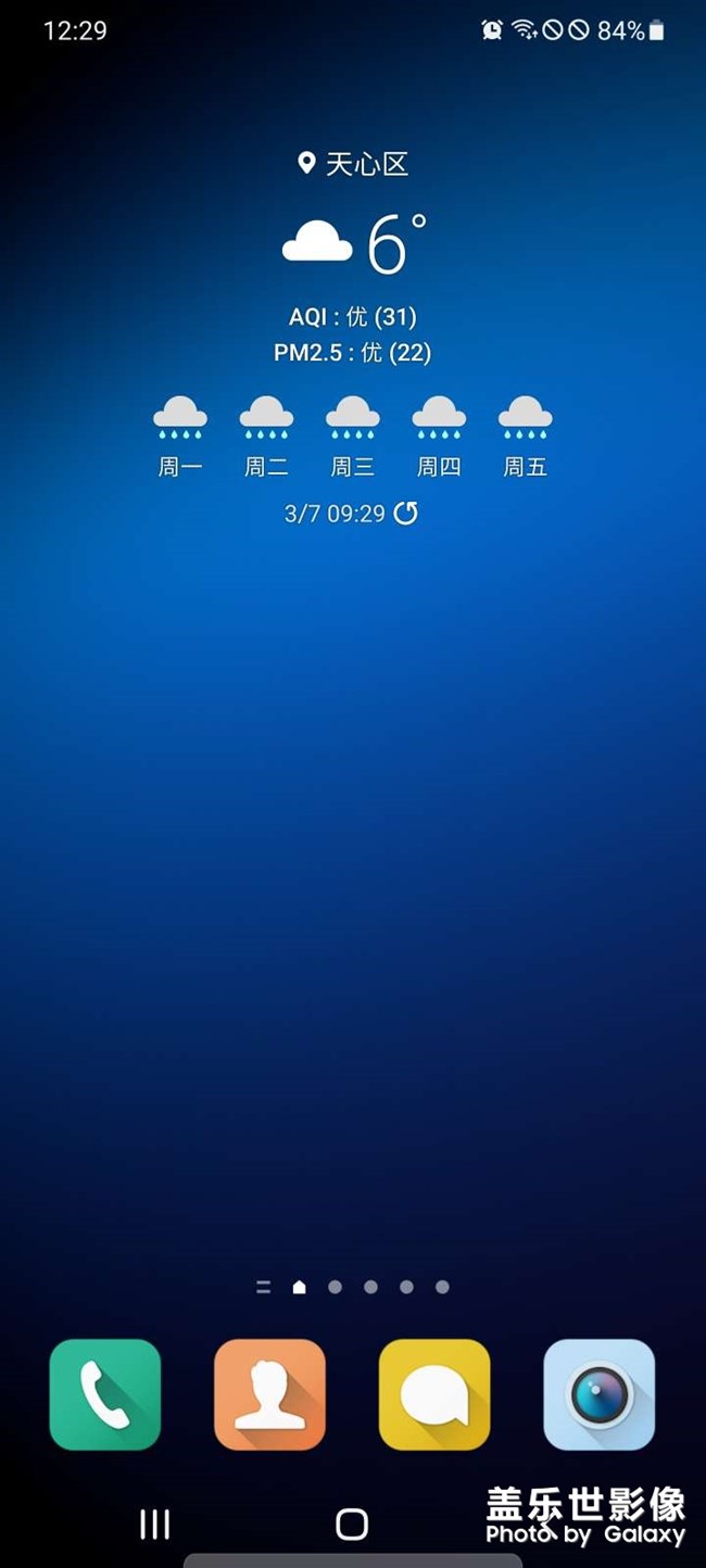 這是什么意思？