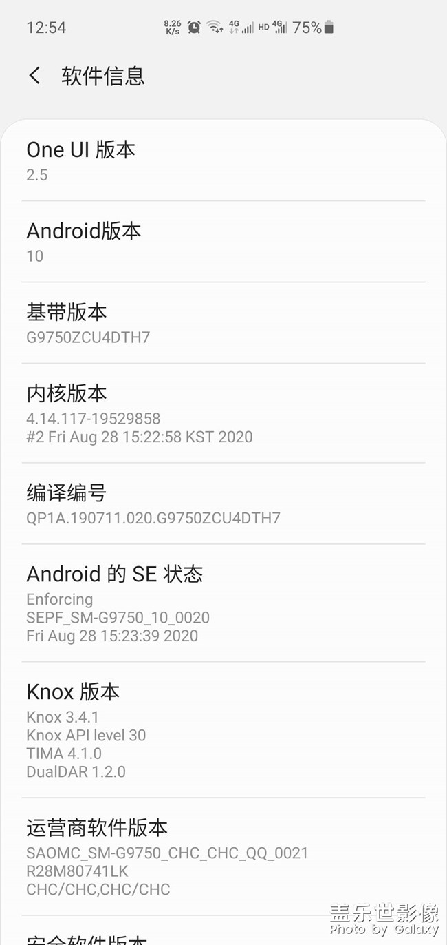 降級(jí)2.5